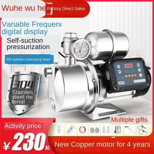 Stainless steel household jet pump, tap water booster pump, solar energy pump, pressurized water suction pump