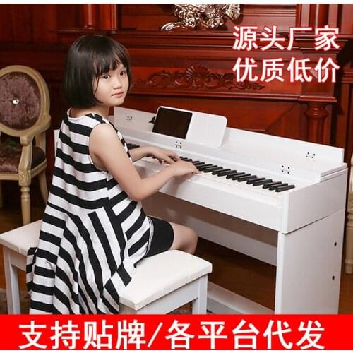 Childrens Electronic Musical Instrument 88-key Heavy Hammer Clamshell Wood Grain Paint Professional Test Electric Piano