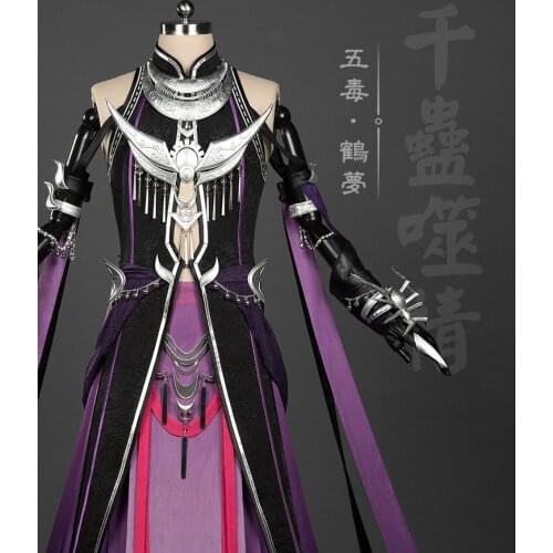 Jian Wang III Computer Mobile Game Series He Meng Wu Du Group Adult Man Male Cosplay Costume Hanfu Five Poisons Group Free DHL