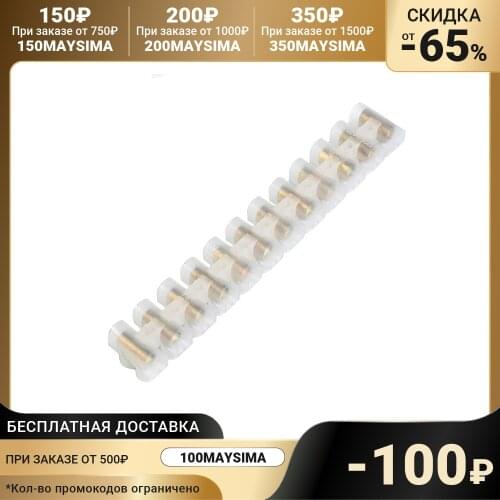 Smartbuy Connectors And Terminals