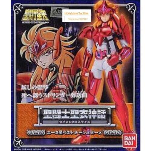 Bandai japan version Saint Seiya nordic God fighter Alkaid red Meem Saint myth