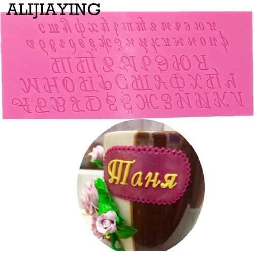 M0903 1Pcs DIY Russian alphabet silicone mold letter fondant tools cake mold chocolate gumpaste mold dessert tool