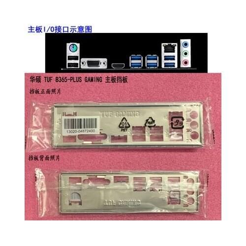 New I/O shield back plate of motherboard for ASUS TUF B365-PLUS GAMING just shield backplate