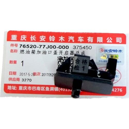 Apply to Suzuki Vitara S-Cross AIiivio SX4 swift Alto Fuel tank filler cap opening switch Fuel tank door lock