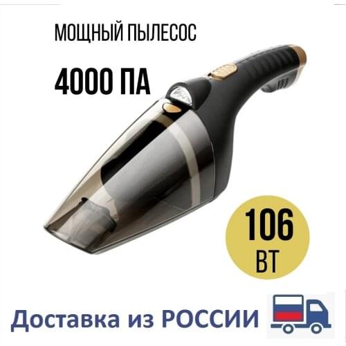 Автопылесосы TAKARA China At AliExpress