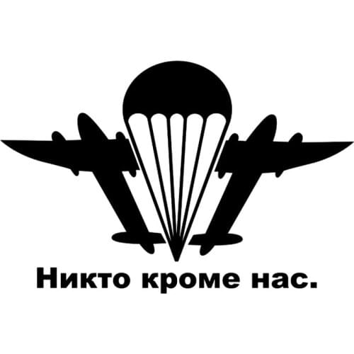 S51968# Various Sizes/Colors Car Stickers Vinyl Decal VDV Motorcycle Decorative Accessories Creative