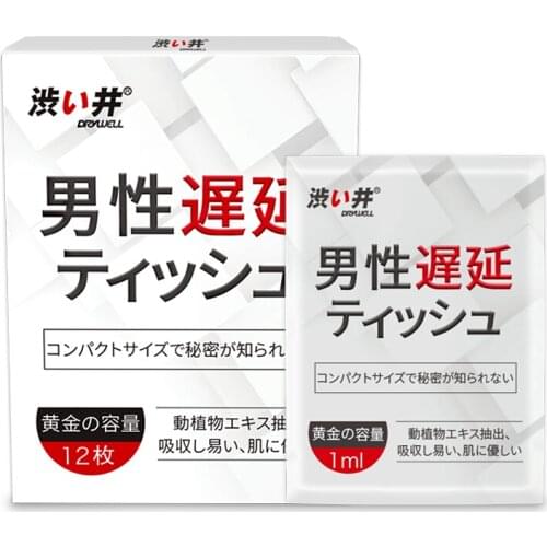 12pcs/box Male Delay Wet Wipes Natural Herbal Extract Men Sexual Prolong Retardant Ejaculation Enhancer Pleasure Tissue Adult