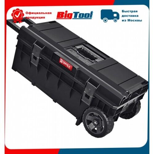 Qbrick System Storage Box