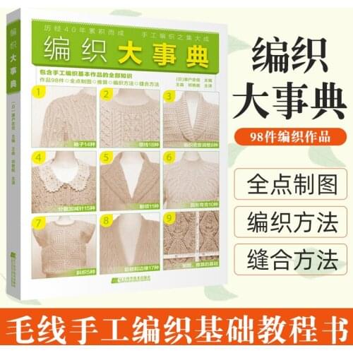 Knit great events Knitting Stitch Pattern for Adult and Kids-DI