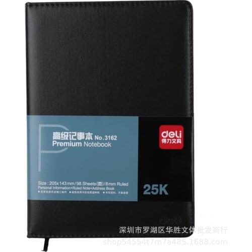 Authentic Deli 3162 leather surface business notebook 25K notebook 98 pages 205 * 143mm