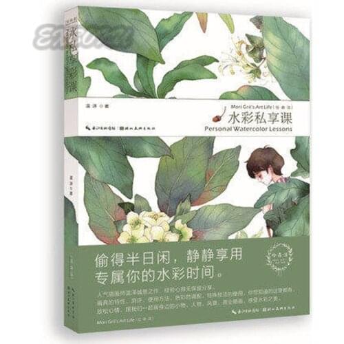 Chinese coloring Watercolor books for adults ,Mori Girls Art Life Personal watercolor Lesson