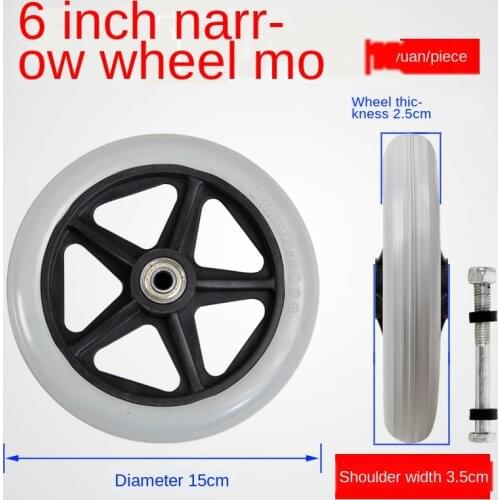 Universal Wheel 6-Inch 7-Inch 8-Inch Wheelchair Front Ferry Universal Front Wheel Solid Tires