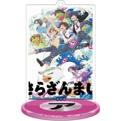 Height 9cm SARAZANMAI Anime Action Figure Toy Acrylic Keychain Decorative Ornaments