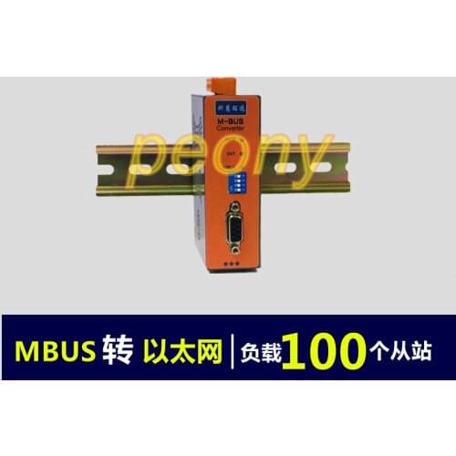 M-BUS/MBUS to Ethernet / pass through converter (100 load) KH-ET-M100