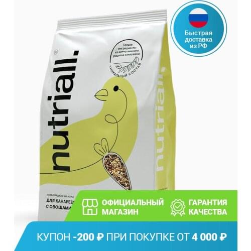Товары для птиц Nutriall China At AliExpress