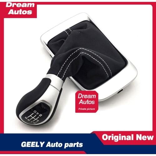 Shift lever partner Dust cover Shift sleeve Shift control handle Handball gear head Suitable for Imperial Hao Bo Yue