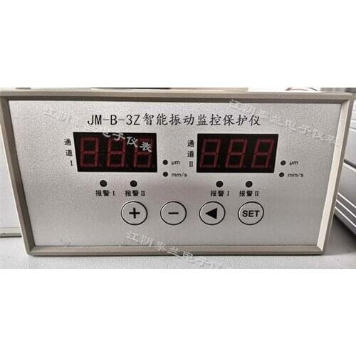 JM-B-3Z Intelligent Vibration Monitor