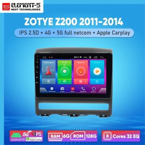 ELEMENT-5 9" 2G+32G Android 10 4G WIFI RDS DSP Car Radio For ZOTYE Z200 2011-2014 Navigation GPS HIFI