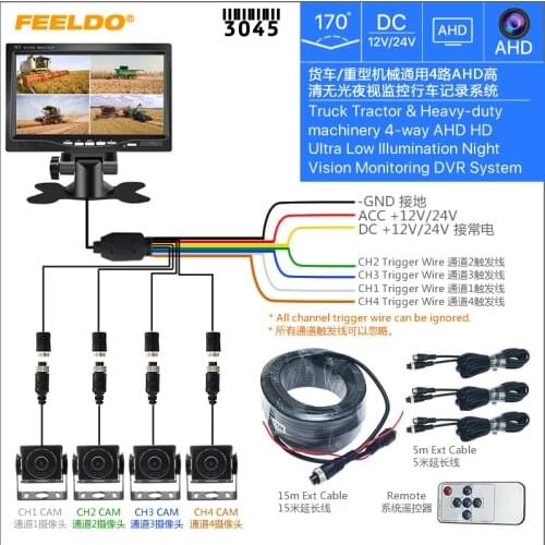 FEELDO 7inch Truck Tractor Heavy-duty Machinery 4-Way AHD Ultra Low Illumination Night Vision Monitoring DVR Video System #3045