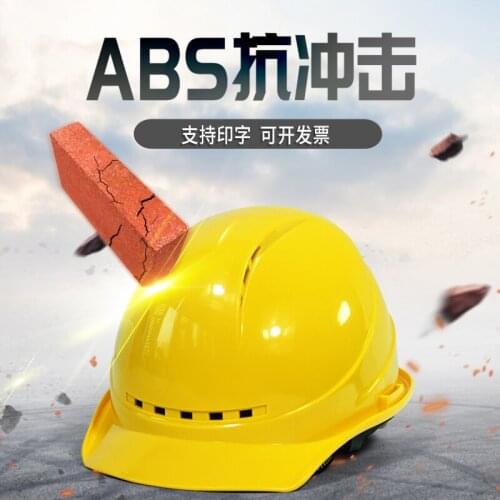1PC breathable and safe ABS engineering power construction hat Labor insurance safety hat construction site