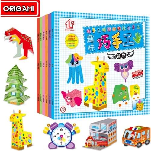 12pcs/set DIY Origami Paper Cutting Book Crafts Children Educational Handmade Toys Kindergarten Fun Puzzle Baby Kids Gifts