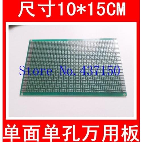 10PCS/Lot ,10 * 15C -sided hole HAL -purpose board / Universal board / Pegboard / breadboard glass thickness 1.5MMFree Shipping