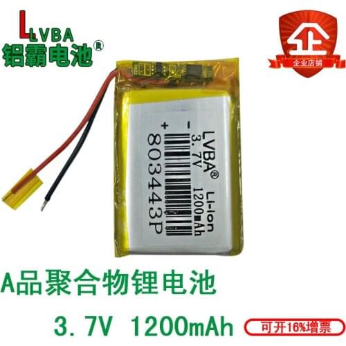 3.7V polymer lithium battery 1200mAh 803443 toy handle, small steel gun, Bluetooth speaker