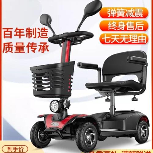Hot Sale Old Scooter Four-wheeled Disabled Electric Car Lithium Battery Folding Bicycle