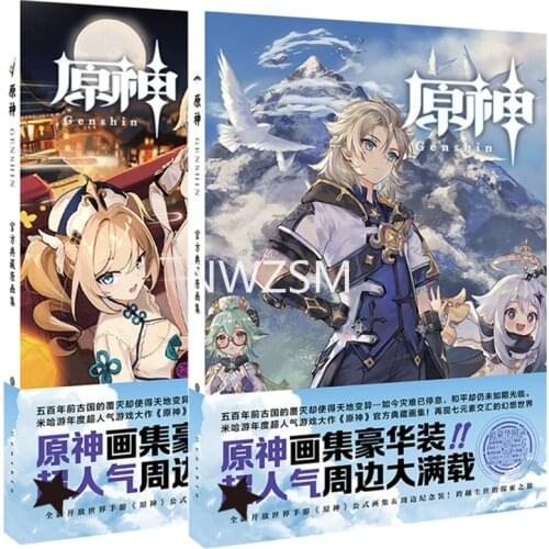 Genshin Impact Lucky Gift Bag albany HD card book gift box access control card poster card postcard stickers