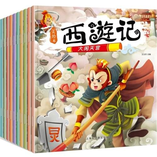 10pcs/set Picture Story Books Famous Journey to the West Kids Colouring Phonics Chinese Learning Child Educational Bedtime Story