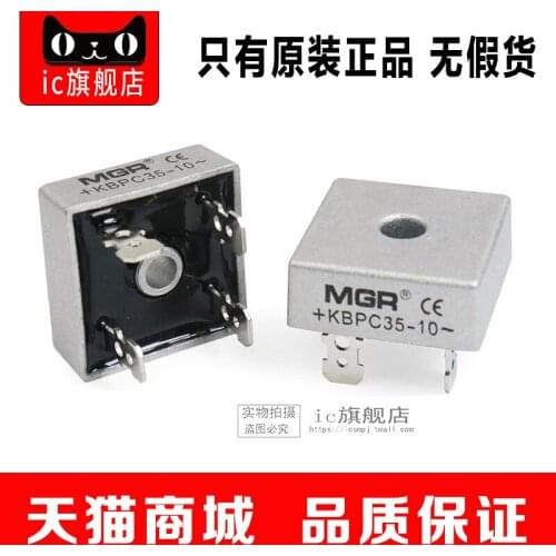 KBPC3510 KBPC3510 DIP4