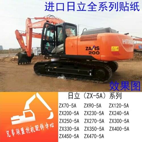 Free shipping for Hitachi ZAX60 70 120 200 330 400 470-5 A full vehicle sticker decal excavator accessories digger