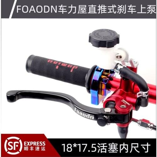 For Electric Scooter Niu Super Soco Motorcycle Brake Master Cylinder