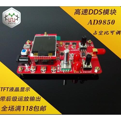 AD9850 high speed DDS signal generator function module send program dutycycle adjustable sweep function