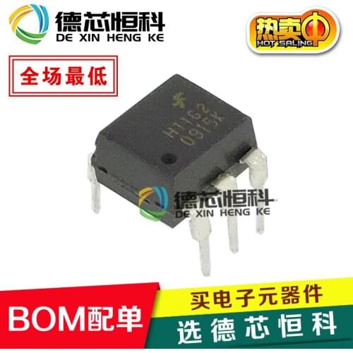 New original H11G2 photoelectric composite optocoupler straight plug DIP6 photocoupler optocoupler relay