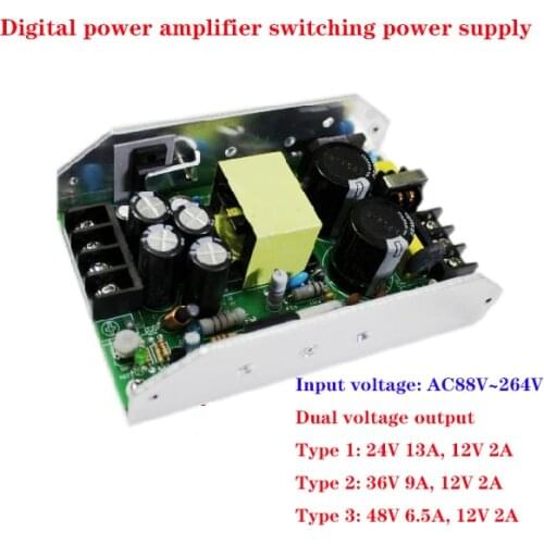 350W Dual Output Hi-Fi Digital Power Amplifier Switching Power Supply 36V 9A / 12V 2A