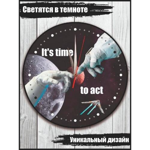 Люми-Зуми Wall Clock