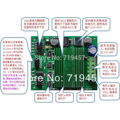FREE SHIPPING Motor drive module dc motor driver 100a double high power h optocoupler isolation