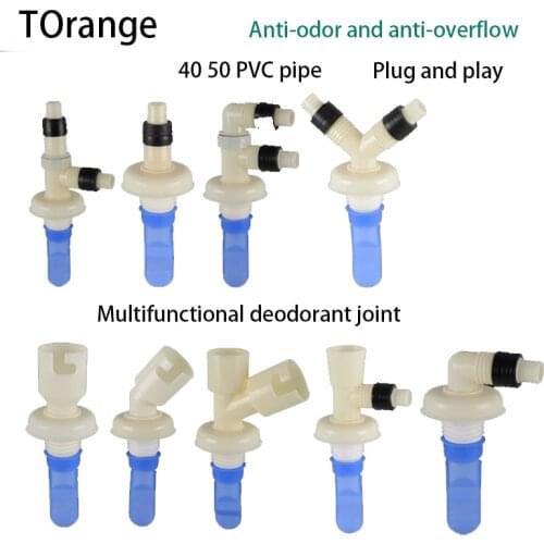 Basin washing machine drain tee deodorant connector bathroom 40/50 drain pipe mop pool drain tee