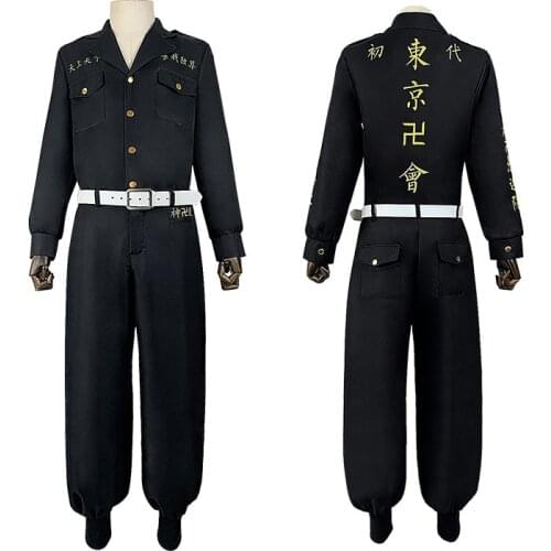 Tokyo Swastika Avengers special attack clothes COS Ryuguji Ken daily training clothes cosplay Halloween anime costumes