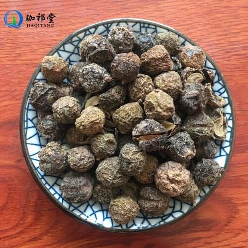 Emblic Leafflower Fruit Fructus Phyllanthi Phyllanthus Emblica YuGanZi