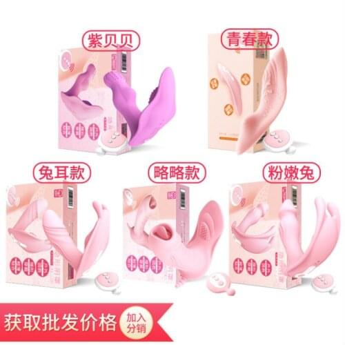 Warming penis wearable heating butterfly vibrator remote control clitoris G-spot fun massager rechargeable vibration S0664