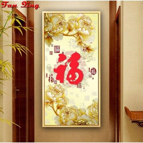 Diamond Embroidery Mosaic Painting Cross Stitch Full Round Shape Painting Blessing Fortune "Fu" Chinese Style DIY 5D Decoration