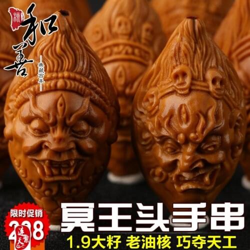 Boutique 1.9 large seed olive stone carving Pluto head string of text playing with olive Hu bracelet face demon manual carving