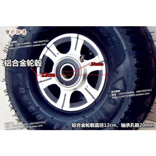 10 inch tires 4.10/3.50-4 electric skateboard, carts, wheels, aluminum wheels, wheel for 1