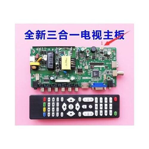 New three-in-one motherboard TP.VST59.PA671/P67/VS.TP594_V3.1-8 three-in-one motherboard