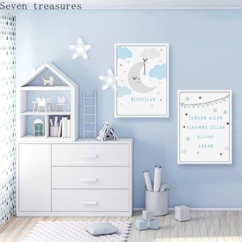 Blue Islamic Muslim Pictures Nursery Decor Girls Wall Art Home Decor Christmas Gift Canvas Painting Poster Print Baby Room