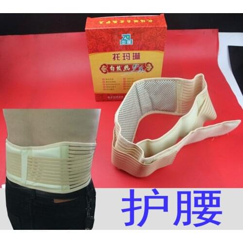Self heat magnetotherapy belt household lumbar disc lumbar muscle strain and alleviate waist fat free size