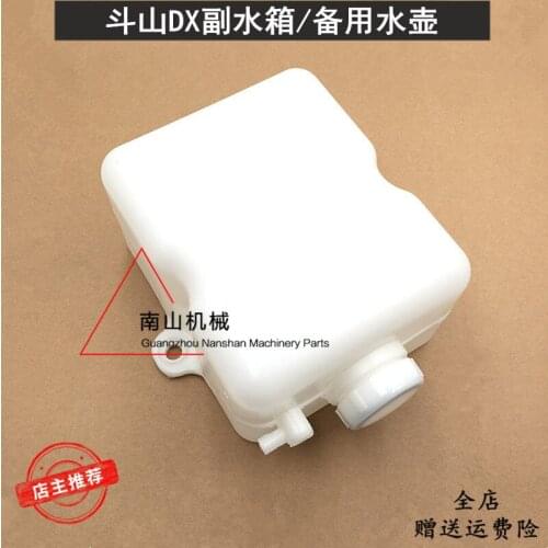 Free shipping Daewoo, Doosan DX60 DH80G DX150260 auxiliary tank reserve tank return kettle excavator