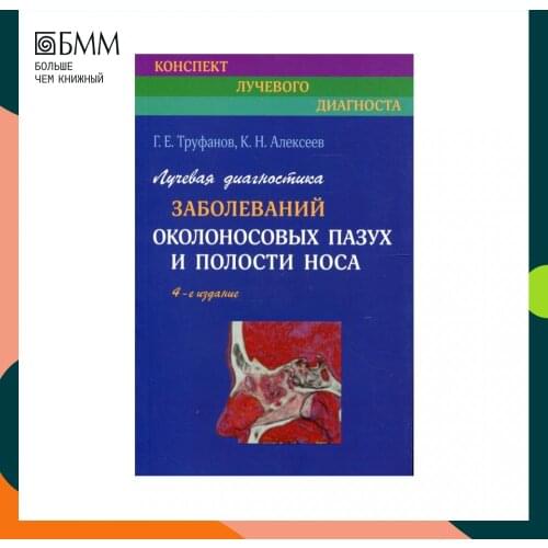 Элби Goods For Training